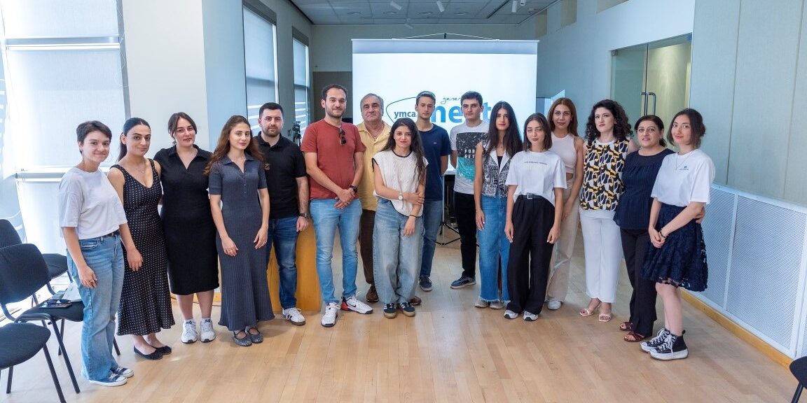 Generation Next AUA (Medium)